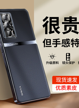 适用红米k60至尊版手机壳防摔全包素皮保护套小米k60新款redmik60pro男新品高级感散热轻薄高档女k6o系列外壳