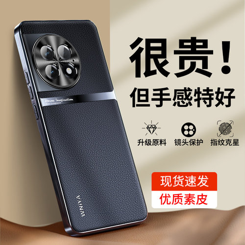 【真皮手感】适用一加素皮手机壳