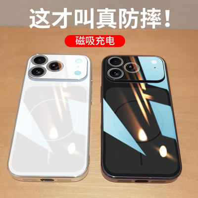 新款磁吸适用iPhone17电镀玻璃壳