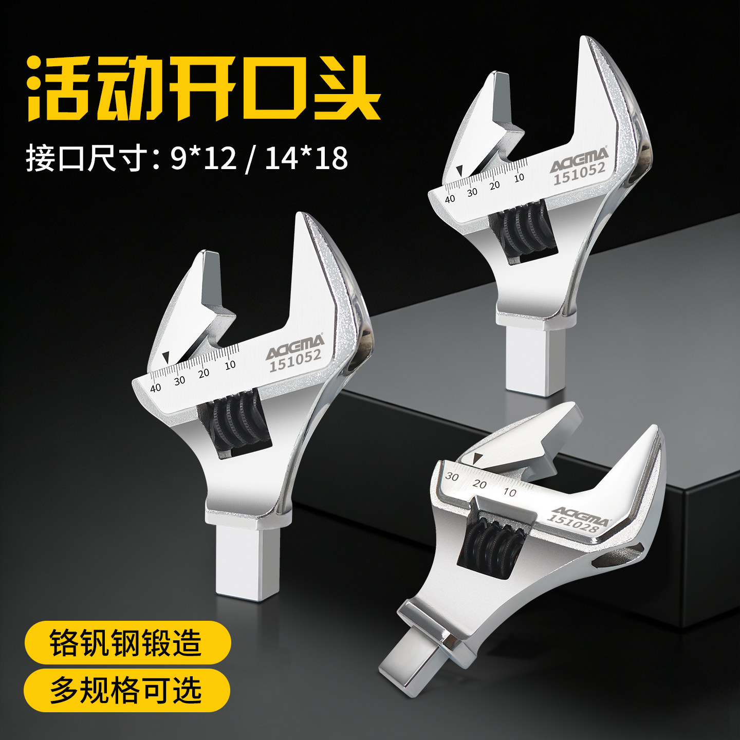 艾德玛进口扭力扳手插件活动开口头活动棘轮开口头鹰嘴头钢筋头,五金/工具,扭力扳手,淘宝优惠券,粉丝福利购,淘宝优惠卷
