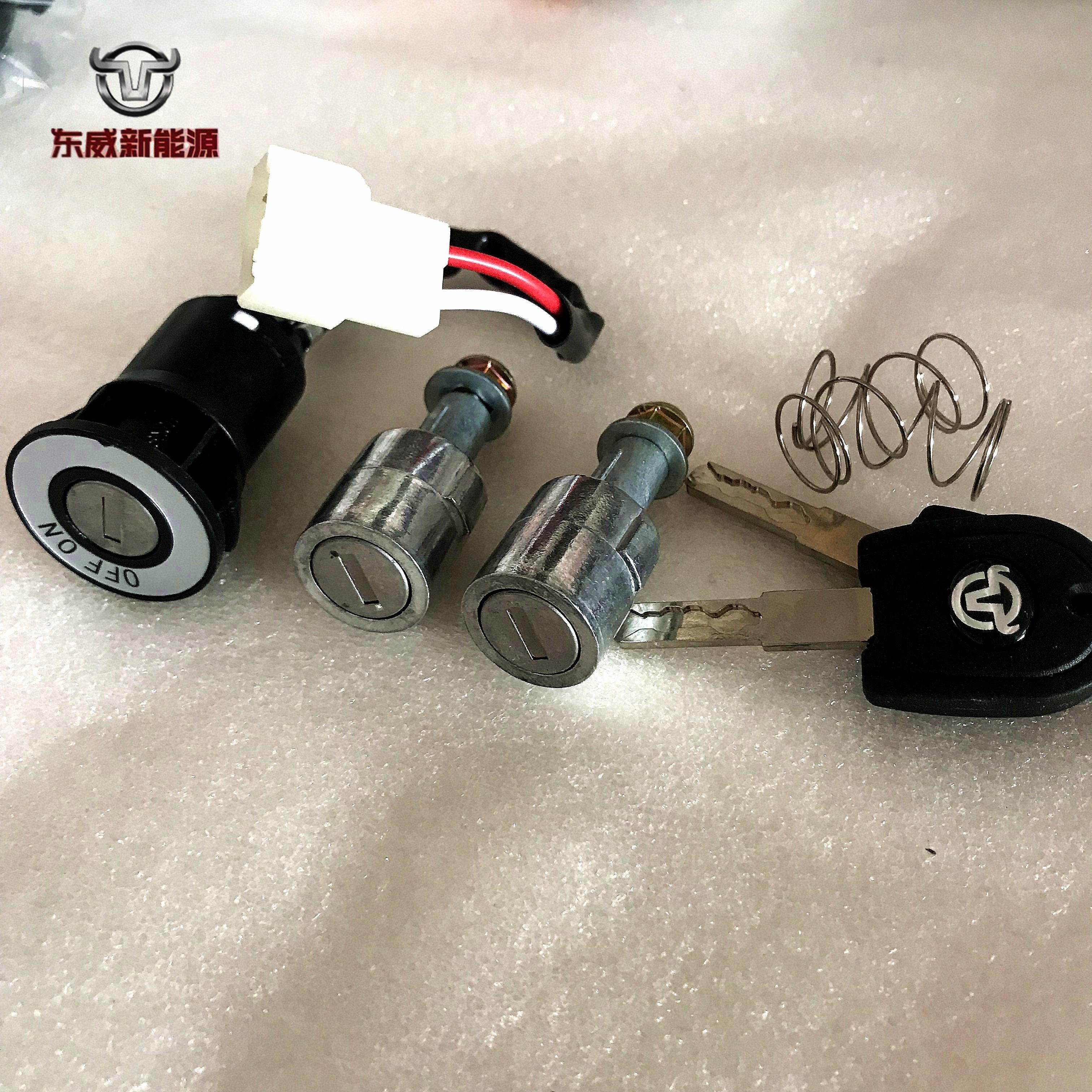 东威电动点火四轮车A6LA8L套锁车门锁电门锁三轮车锁原厂包邮