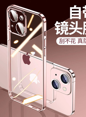 镜头膜一体适用iPhone16pro手机壳新款苹果15ProMax套超薄13mini透明11por全包镜头17防摔14硅胶软男女款软壳