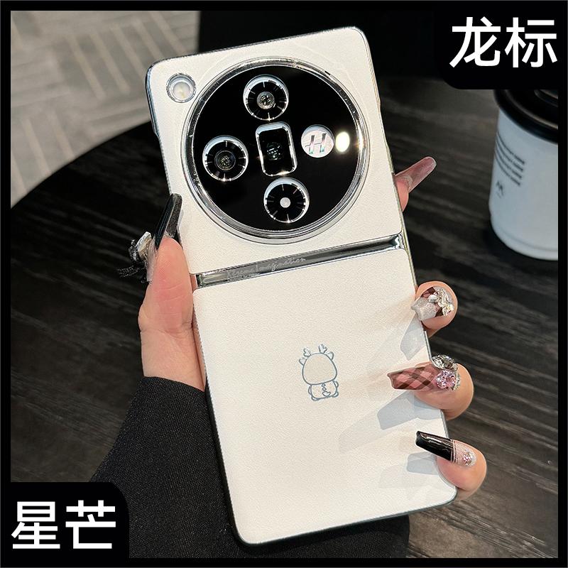适用OPPOFINDX8Ultra手机壳新款全包边小众FINDX8pro素皮纹拼接镜头全包防摔findx7金属边框高级感男女款硬壳