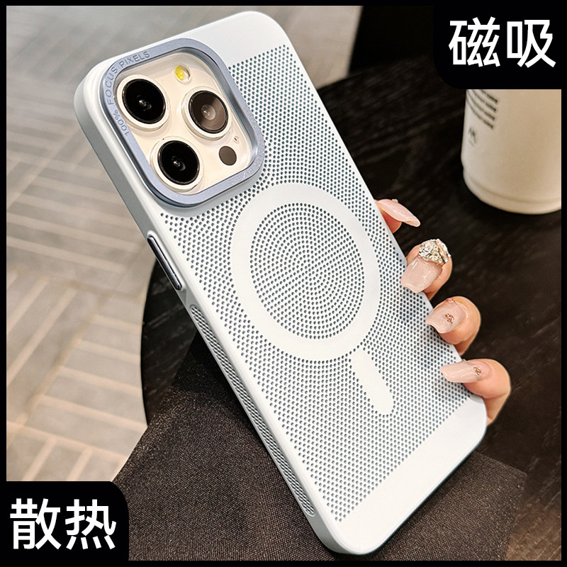 散热黑科技适用苹果15promax手机壳新款iphone15保护套14超薄透气13磁吸充电12全包男女款plus磨砂pro硬壳i