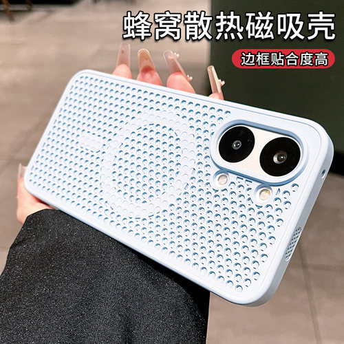 Turbo5Max磁吸散热手机壳