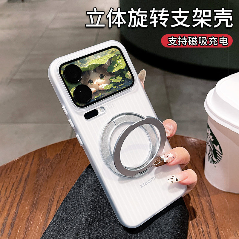 瓦楞旋转支架几何魔方适用小米17promax手机壳新款17pro光栅瓦楞纹理超薄散热小米17半透磨砂散热外壳