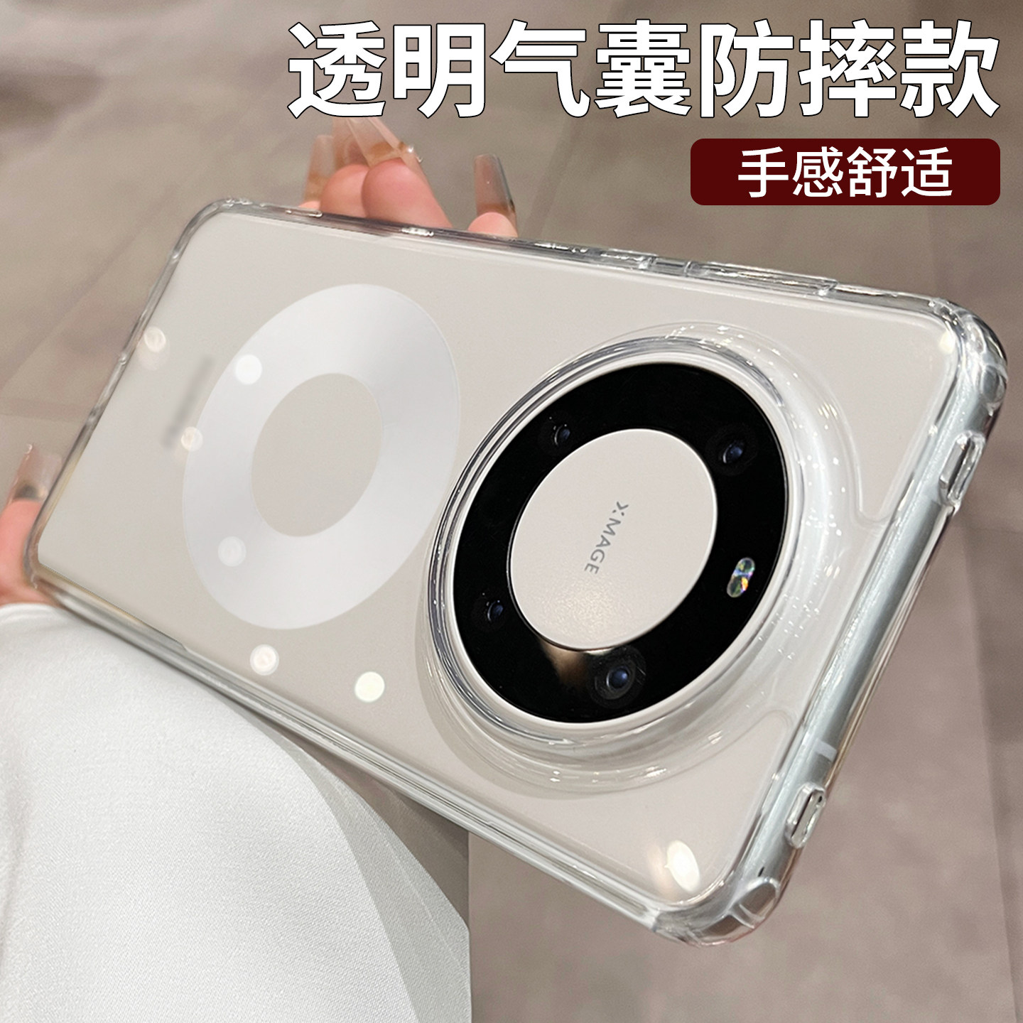 几何魔方适用mate80promax手机壳新款mate80保护套mate70pro+透明全包防摔mate60超薄高级感简约女款软边硬壳