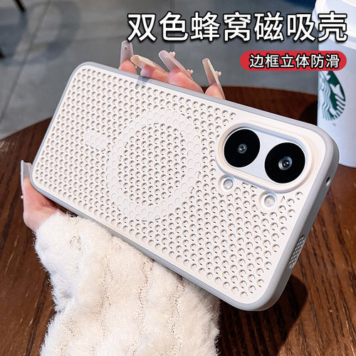 Turbo5Max蜂窝磁吸手机壳