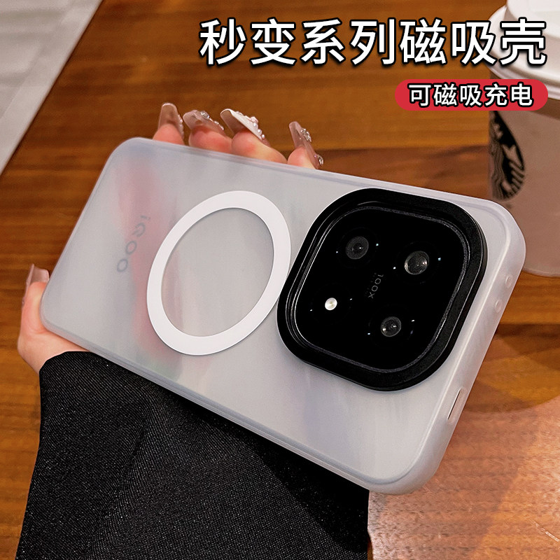 几何魔方适用vivoiqoo15手机壳新款iQOO16保护套vivo轻砂磁吸iq00超薄磨砂简约透白防摔全包女款高级软边硬壳