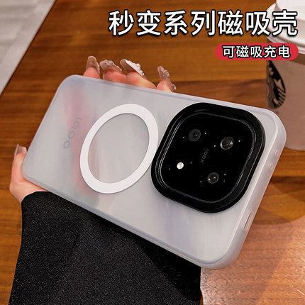 几何魔方适用vivoiqoo15手机壳新款iq0015保护套vivo轻砂磁吸iq00超薄磨砂简约透白防摔全包女款高级软边硬壳