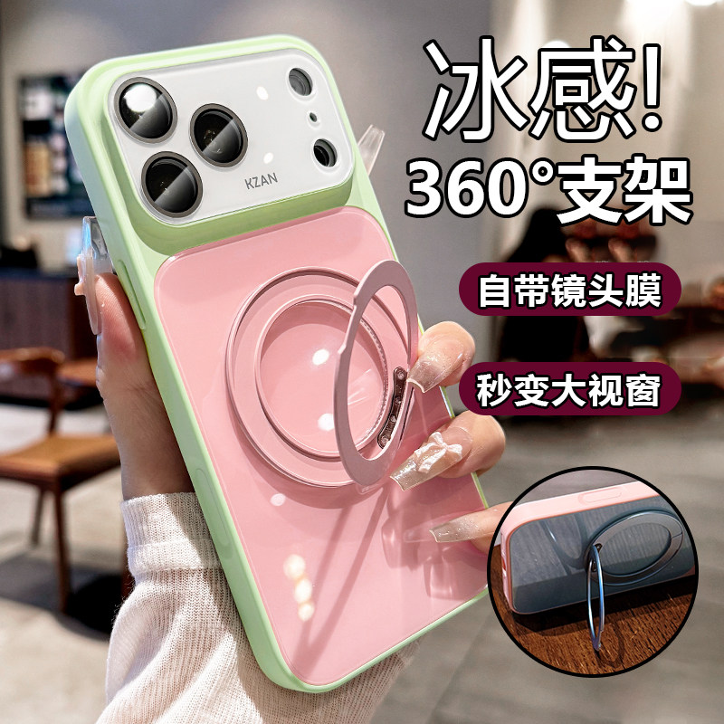 冰感360°支架适用iphone17promax手机壳苹果16pro新款秒变大视窗镜头全包15防摔保护14高级撞色13散热外壳女图片