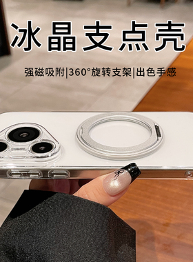 适用华为pura80pro手机壳pura70ultra新款2025磁吸支架p60超薄保护套pro+防摔全包50透明高级MagSafe充电硬壳