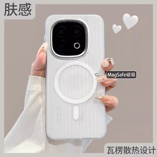 几何适用vivoiqoo15手机壳2025新款瓦楞磁吸iqoo13保护套IQOO外壳12透明磨砂vivo超薄iq00全包防摔高级感女款