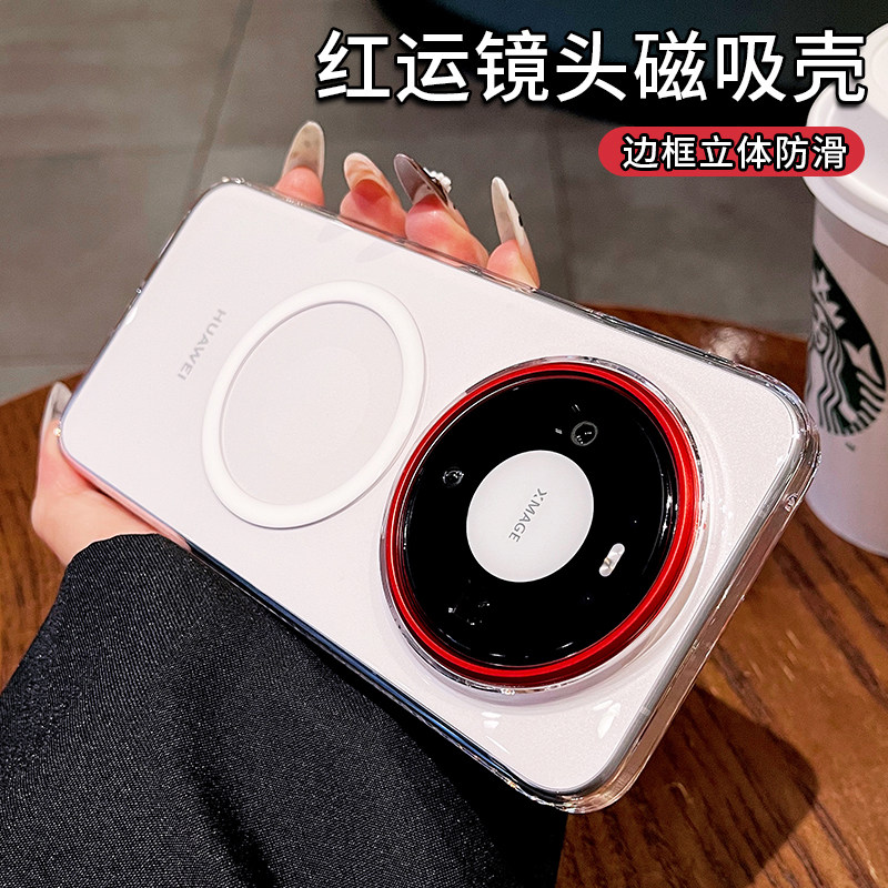红运镜头适用华为mate80promax手机壳新款mate80保