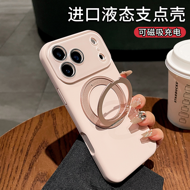 一年包换新款大视窗液态壳