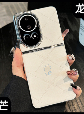 适用华为nova12pro手机壳女款nova12ultra高级感保护套nova11镜头全包防摔活力版轻奢素皮个性背影龙情侣硬壳