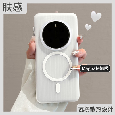 一年包换新款超薄磨砂瓦楞壳