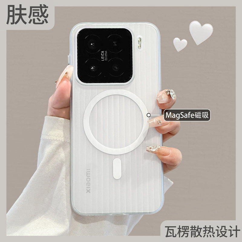 几何适用小米17max手机壳2026新款瓦楞磁吸17pro保护套小米外壳17透明磨砂超薄15pro全包防摔高级感女款