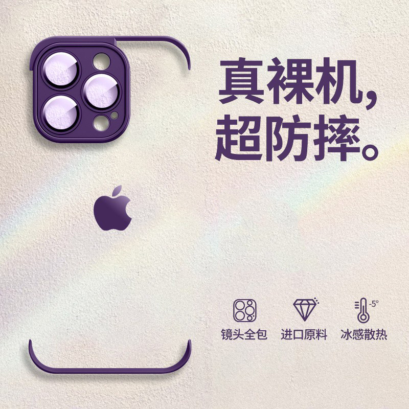适用苹果14pro手机壳新款iphone15promax镜头全包16硅胶保护套17超薄防摔plus高级感男女网红裸机手感四角垫