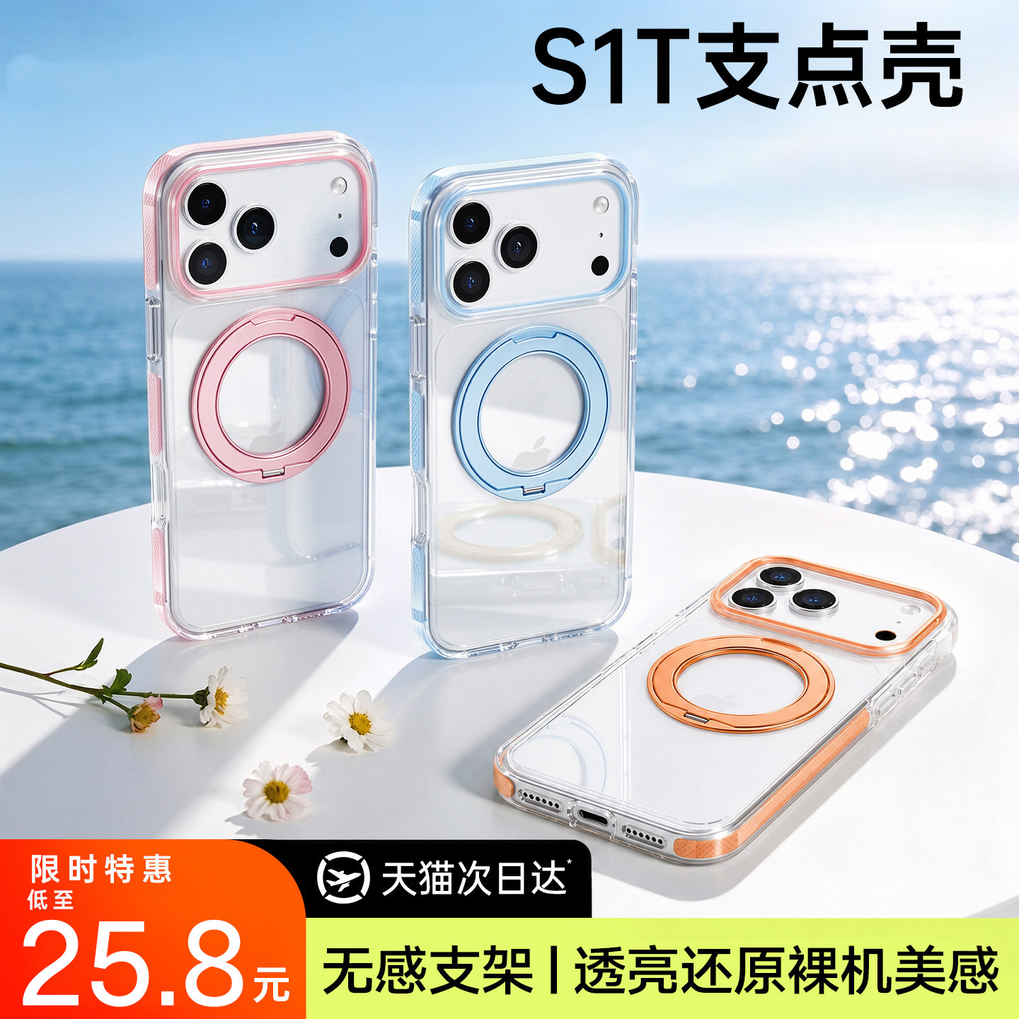 几何魔方适用苹果17promax手机壳iPhone16新款17pro磁吸旋转支架超薄保护套气囊防摔全包透明MagSafe充电女款图片