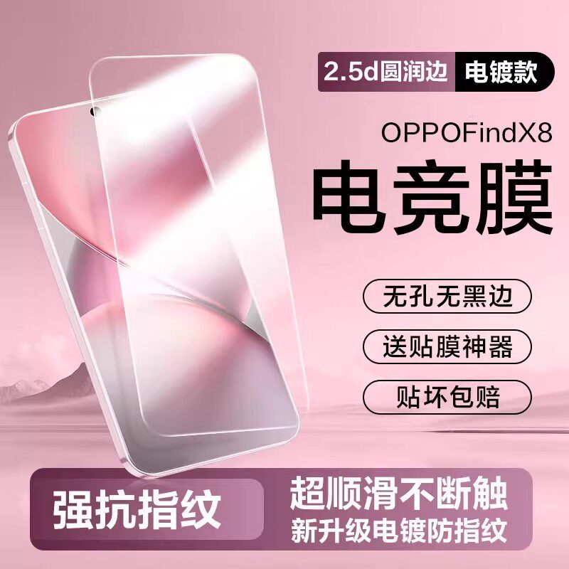 适用vivoX200ultra钢化膜vivoX100s手机膜全屏无孔x200promini无黑边x100s无白边vivo防爆s防摔电镀抗指纹膜
