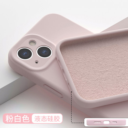 一年包换夏季新款液态硅胶