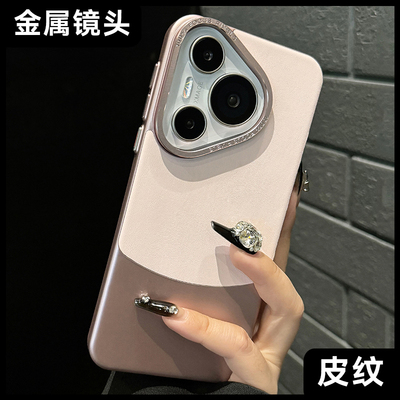 适用华为pura80手机壳新款pura70pro金属镜头全包70ultra女款pro+防摔超薄高级感皮纹个性时尚轻奢素皮男硬壳