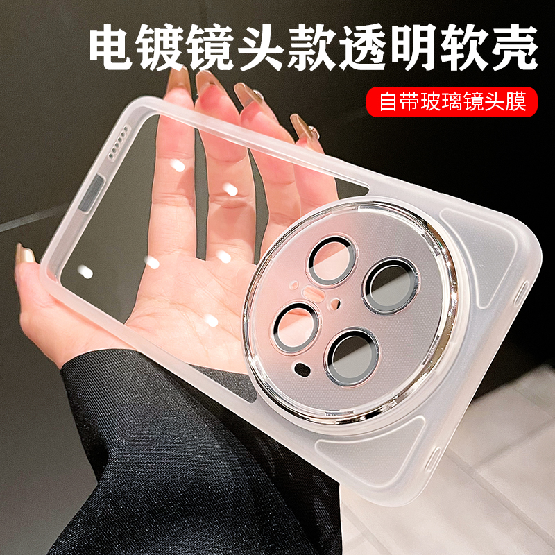 适用华为mate70pro手机壳新款mate60保护套mate50带镜头膜40e全包防摔30透明mate简约pro高级感mte男女款软壳