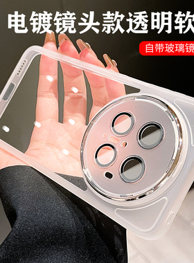 适用华为mate70pro手机壳新款mate60保护套mate50带镜头膜40e全包防摔30透明mate简约pro高级感mte男女款软壳