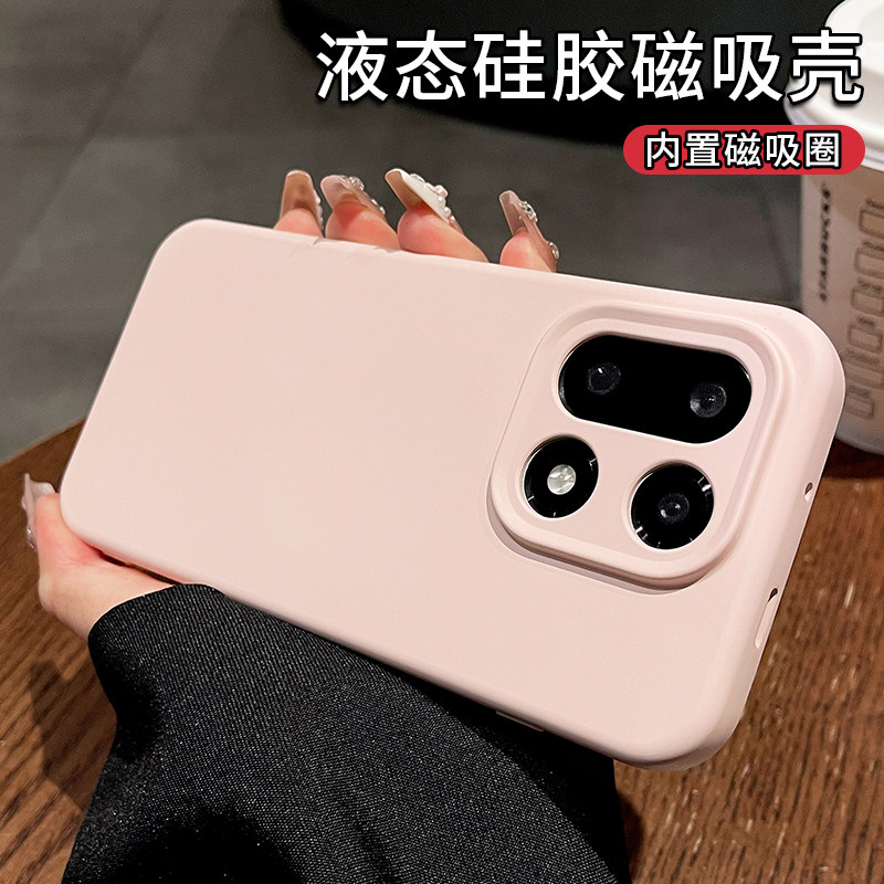 一年包换新款液态磁吸软壳