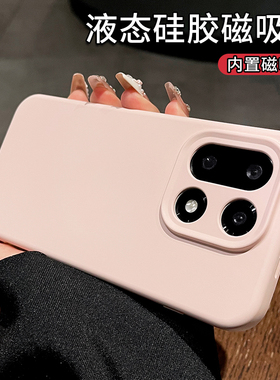 糖果色液态硅胶几何魔方适用一加15手机壳新款1+13保护套ace6镜头全包防摔oneplus超薄磁吸充电秋冬女款软壳