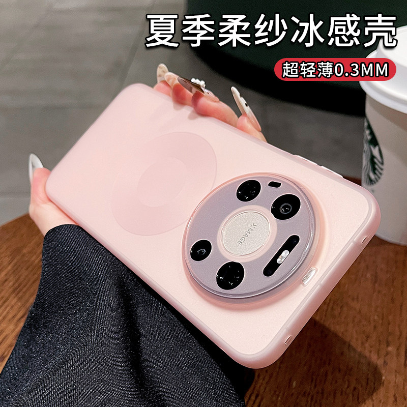 柔纱冰感几何魔方适用华为mate80promax手机壳mate7