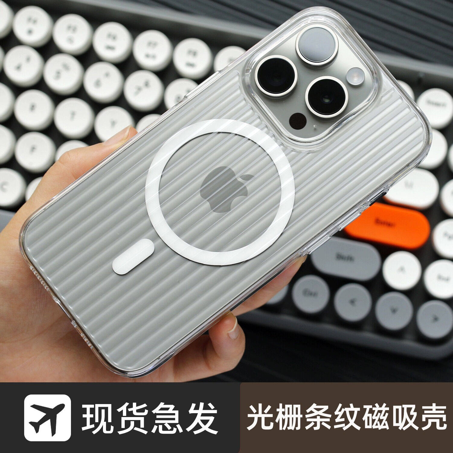 适用苹果15promax手机壳新款iPhone14Pro超薄magsafe磁吸散热17高级14plus磨砂半透明简约男女潮牌高级感硬壳