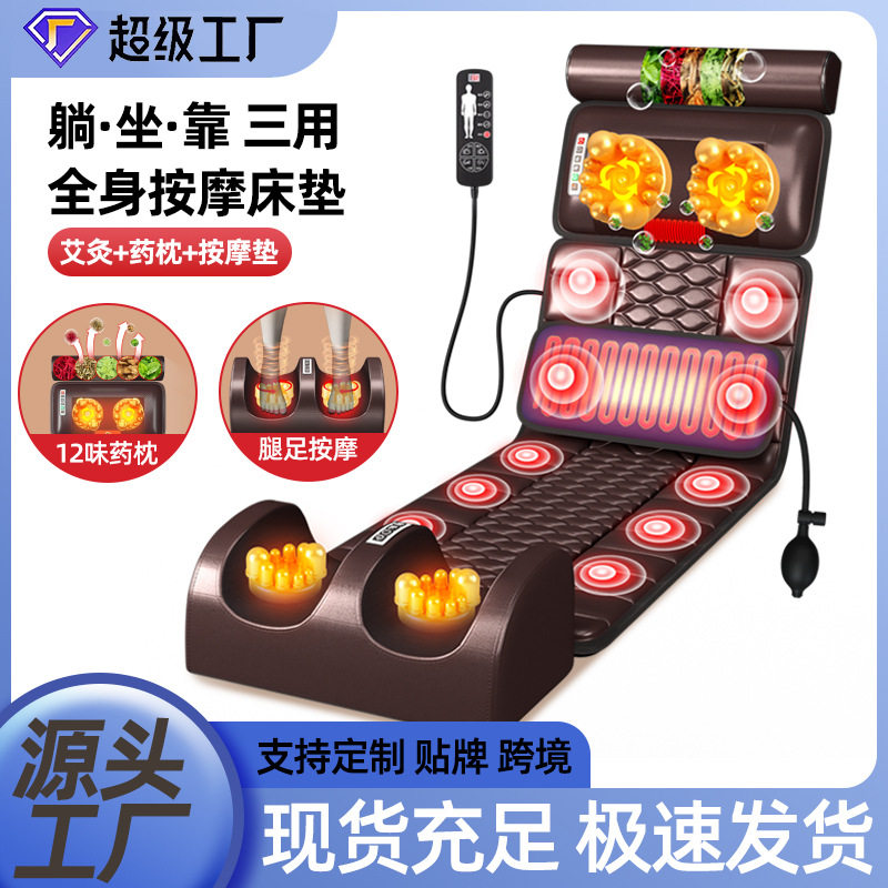 跨境多功能按摩床垫颈椎按摩器腰部背部腿部揉捏热敷家用按摩垫