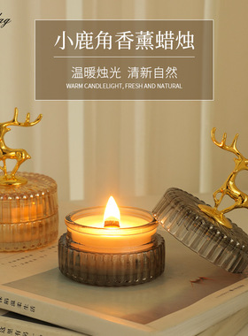 小鹿角香薰圣诞蜡烛杯装饰摆件香氛蜡烛香薰情人节礼物伴手礼