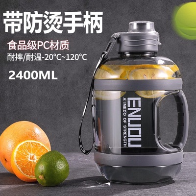 吨吨桶水杯大容量男健身运动水壶男生耐高温顿顿桶男款墩墩水桶