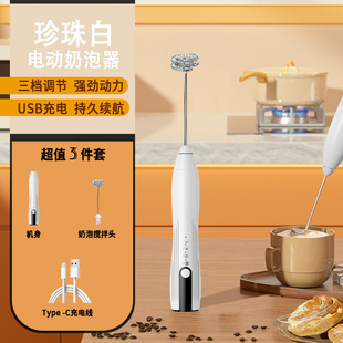奶泡器打蛋器咖啡打泡器家用电动奶泡机牛奶搅拌器电池手持打发器