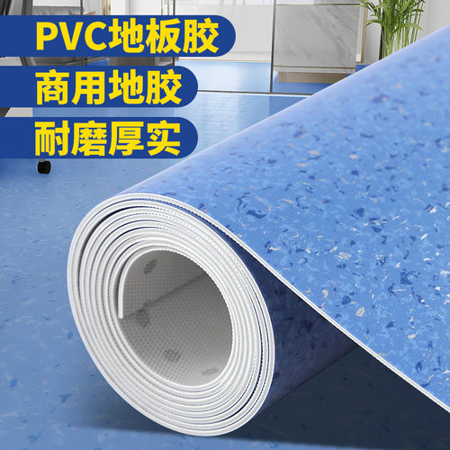 pvc医院地胶地板耐磨地垫