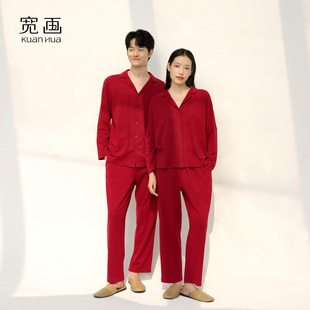 宽画2025新款悠然居家情侣家居服睡衣套装男女两件套本命年红送礼
