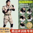 爬行护具五件套 内置役前训练防护套装 战术护膝护肘护腕套装 薄款