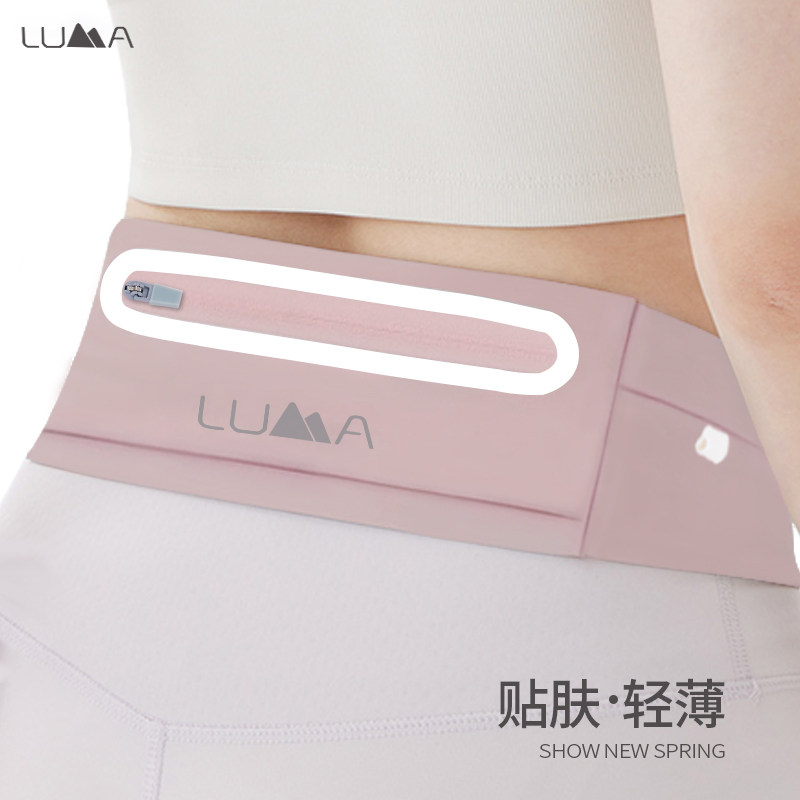 夏季跑步手机袋运动腰包男女款健身小包户外晨跑隐形腰带携带贴身