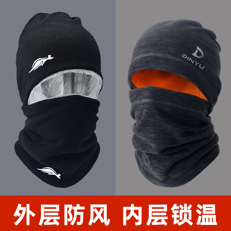 脖套男冬季保暖围脖男女通用加绒