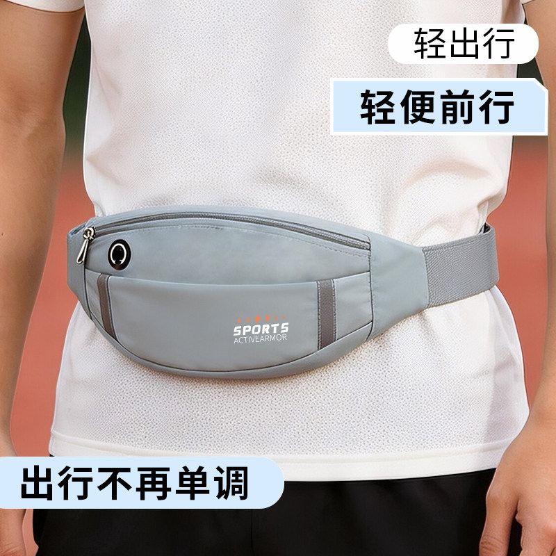 运动腰包女式户外跑步马拉松健身