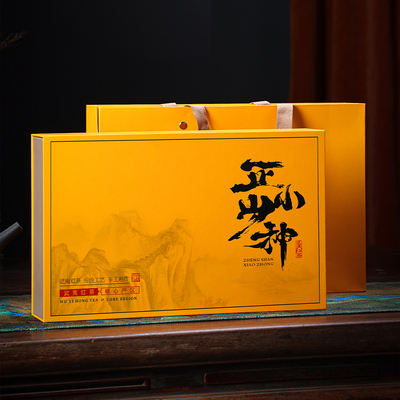 高档正山小种半斤空盒泡袋装五格摆泡茶叶包装盒空礼盒金骏眉定制