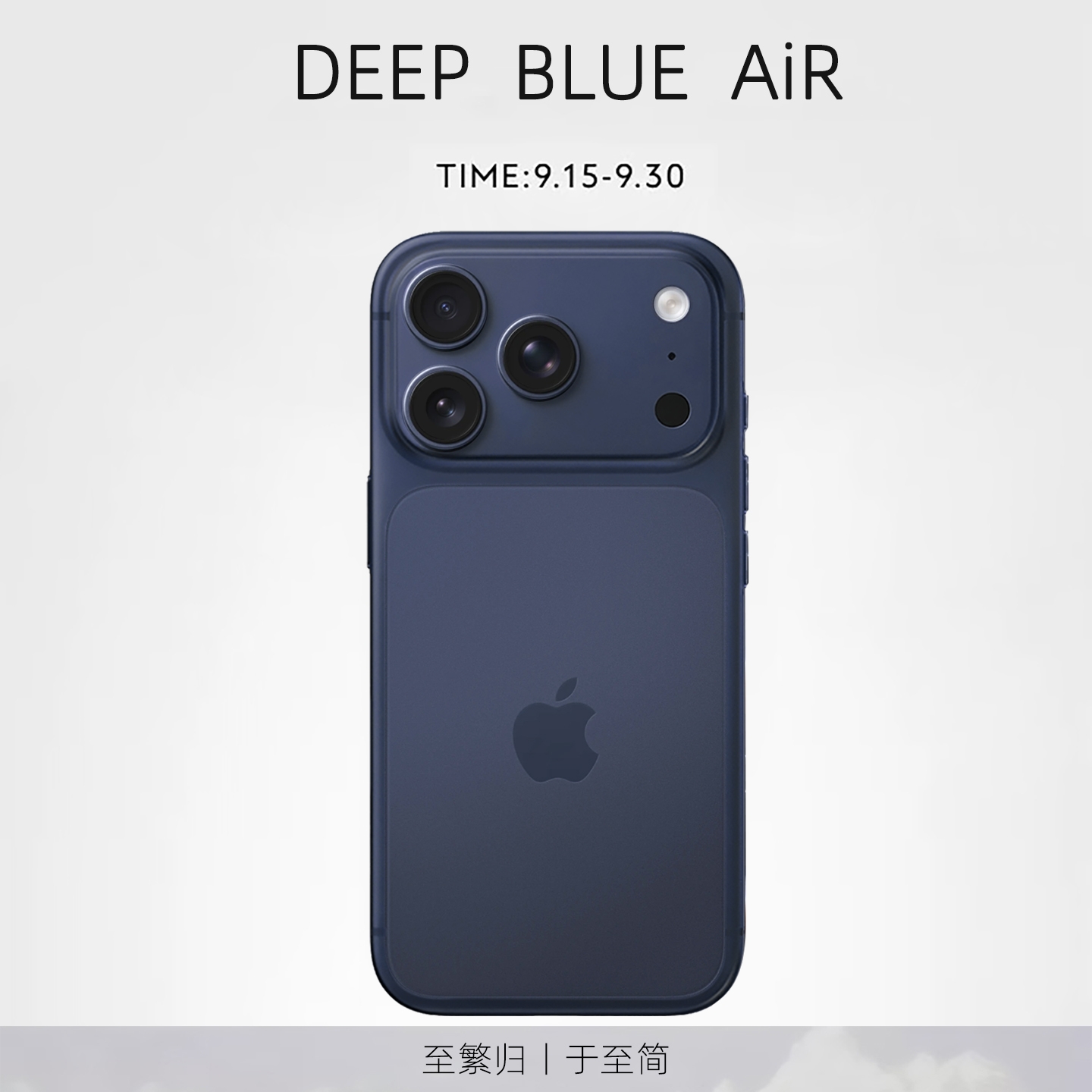 苹果17pro超薄磨砂手机套不发黄