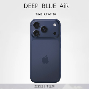 适用苹果17promax超薄透明磨砂手机壳蓝色iphone17pro新款 高级感裸机手感17p不发黄手机套女小众简约硬硅胶男