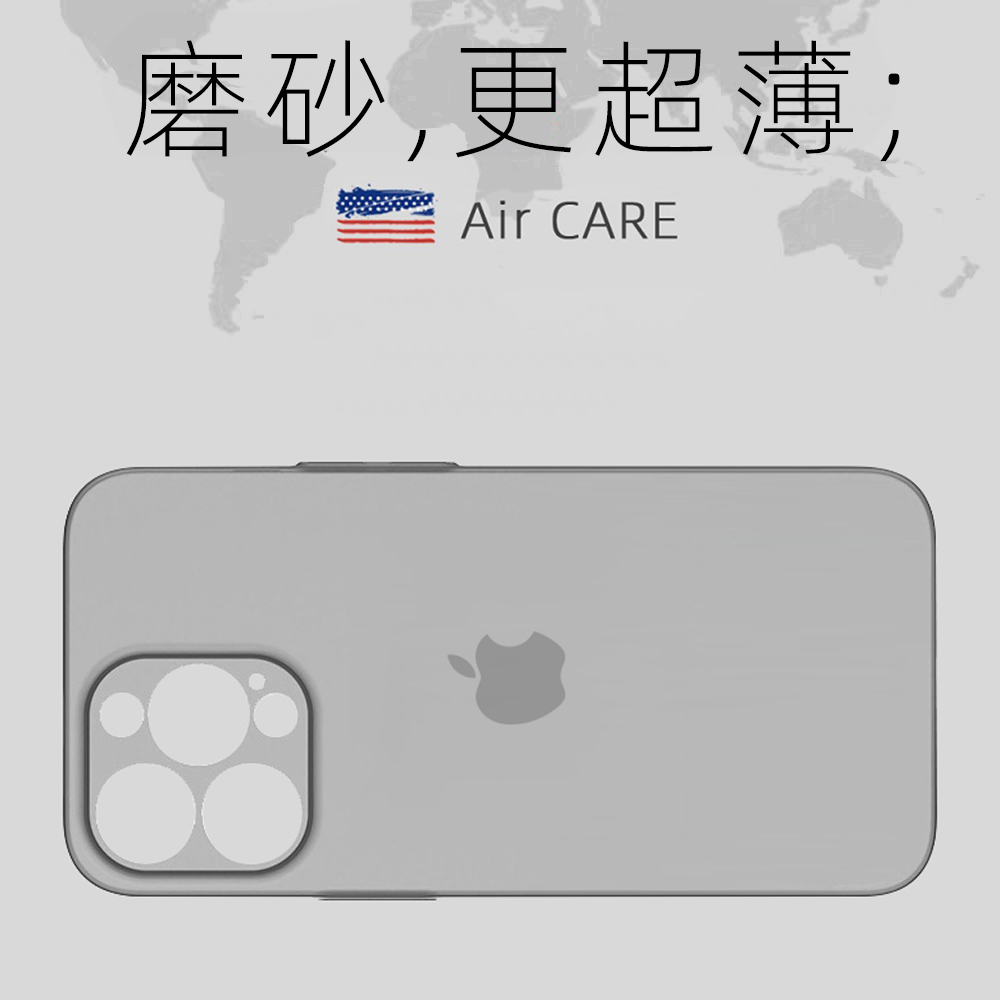 适用苹果16pro手机壳16超薄透明磨砂iphone16pro max防摔指纹15手机套高级感裸机手感12全包软硬壳13男14硅胶