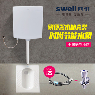 超薄蹲便器SC6005 包邮 swell四维卫浴不带存水弯蹲便器家用工装