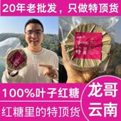 杏仁 小银耳 龙哥云南 花 桃胶 大月季 包邮 制黄精 满149