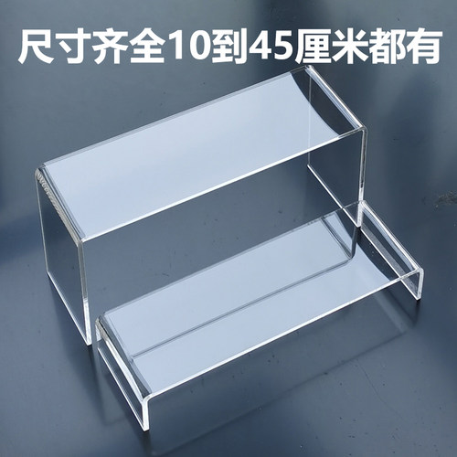 亚克力透明U型展示架增高架台化妆饰品鞋分隔板手办直播置物托架